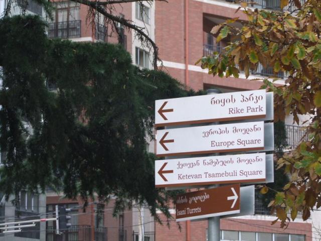 טביליסי Ikas Apartment מראה חיצוני תמונה